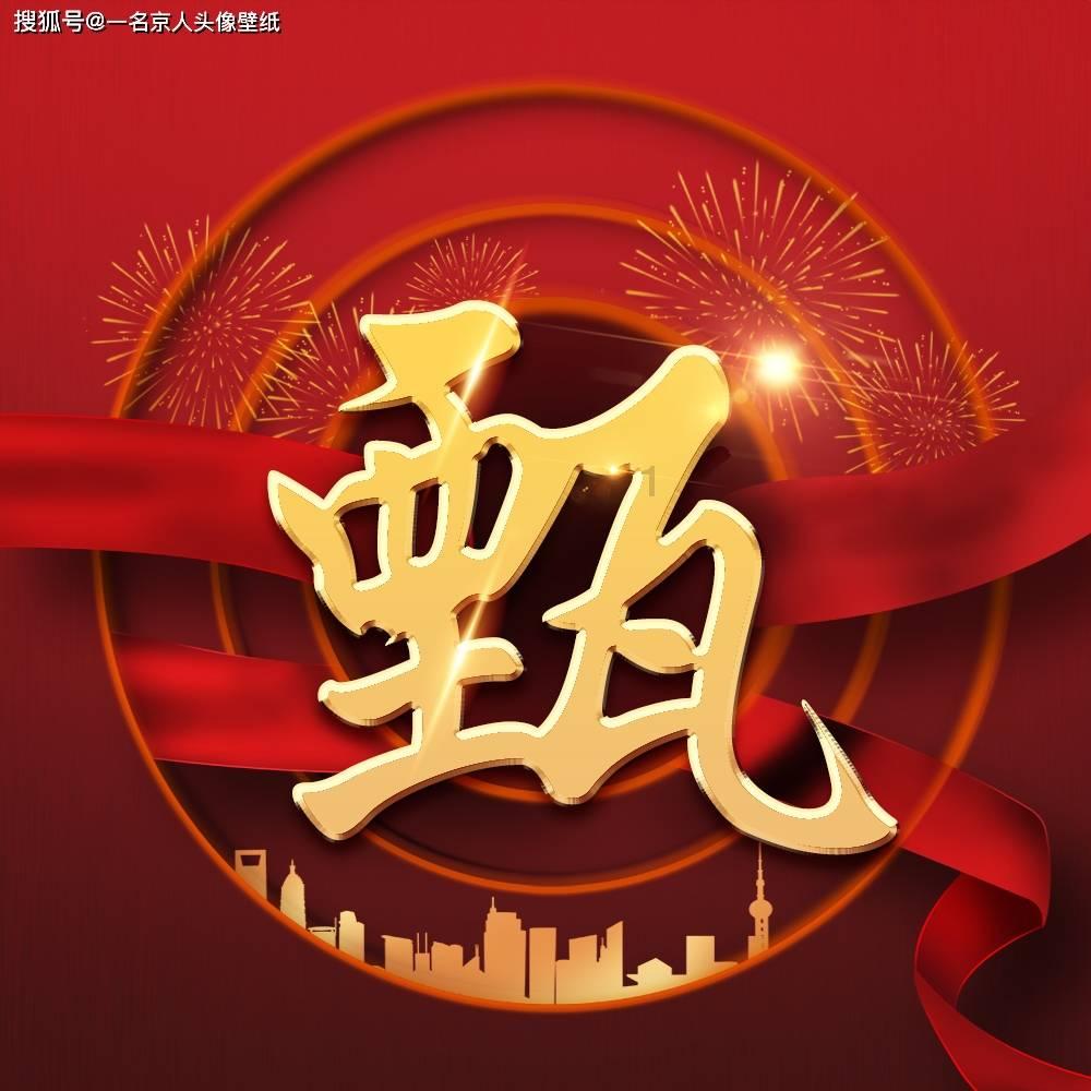 春雨直播app